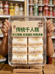 MENGXIANDAI | Traditional Handmade Ningbo Rice Cake
