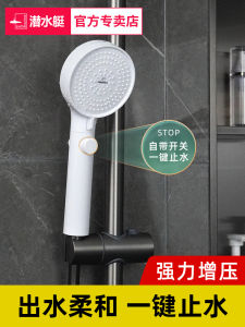 Handheld Shower Head Set Boosting Spray Nozzle for Home Bath Pressure Boosting Lotus Head Modern Fixed Bracket ABS Material