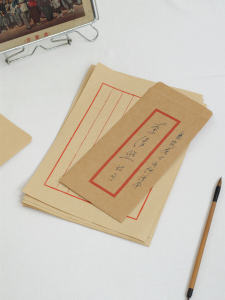 Traditional Style Envelope And Paper by ZhuMu Vintage Leather Look Eight Line Letterhead Retro Inspired Nostalgic Writing Paper