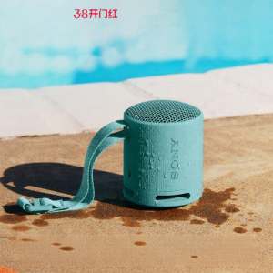 Sony | Wireless Bluetooth Portable Waterproof Outdoor Speaker