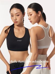 JANEST | Slimming Compression Bra Top for Large Breasts