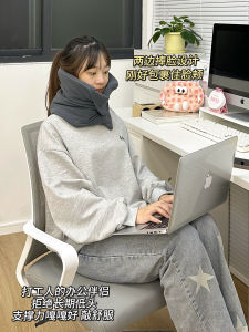 Station Afternoon Nap Pillow Supine Portable Removable and Washable Office Adult Student Lunch Break U-Shaped Sitting Sleeping Artifact