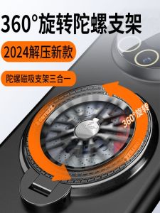 Wireless Magnetic Phone Ring Holder Car Mount Base Stand Stress Relief Rotating Gyro Sticky Phone Bracket Universal ABS Metal