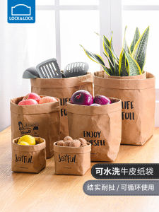 Lock&Lock Can Washable Kraft Paper Bag Refrigerator Storage Bag Thickened Fruit Waterproof Kitchen Vegetable Food