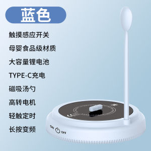 Home Use Cup Magnetic Stirrer Coffee Powder Mixing Base Cup Pad Rotating Stirrer Simple Style Stainless Steel