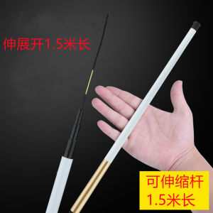 Dragon Boat Festival Zongzi Fishing Rod Activity Decoration Game Props Complete Set Stream Pole Hard Baitcasting Lightweight