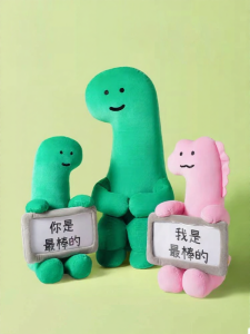 M&G SHOP | Gift Stuffed Plush Doll for Girlfriend Birthday