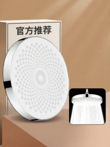 YEMO | Pressure Boosting Showerhead with Large Panel