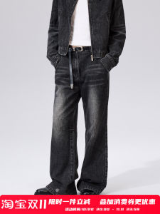 PSO Brand Vintage Washed Black Denim Wide Leg Pants Straight Cut Casual Versatile Womens Jeans Autumn Season High Waist