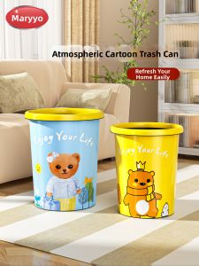 Maryya | Large Capacity Household Trash Can