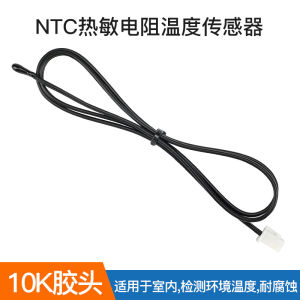 Temperature Sensing Probe for Air Conditioner Refrigerator Washing Machine Freezer 5K 10K 15K 20K 50K Hot Sale Electronic Component