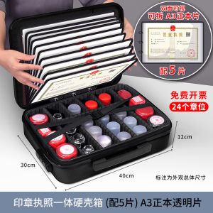 Large Capacity Integrated Stamp And License Storage Box with Password Lock Double Layer Storage Bag for Business Documents