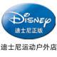 Disney Sports Store
