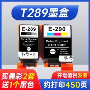 Portable Epson T289 Ink Cartridge WF-100 WF-100W WF-110 Printer Ink Box T290 PX-S05B WF100 Ink Tank/ Waste Ink Basket