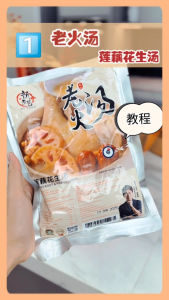 【酸辣芥菜】MI Food|把一顿好料理,带回家|Assam Mustard Green|Ready to Eat|Instant Food