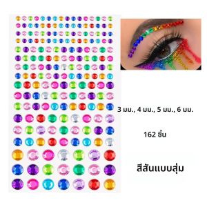 1 ชิ้น 3D สีขาวเลียนแบบไข่มุกชั่วคราว Tattoo สติกเกอร์ 3/4/5/6 มิลลิเมตรไข่มุกอัญมณี Self กาวสติกเกอร์สําหรับงานแต่งงาน face/Eye Decor