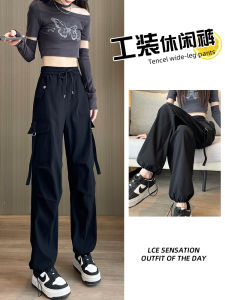 Black Work Trousers Womens Style 2025 New Spring Autumn American Small Cool Wind Climbing Sports Wide Leg Pants