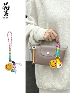 JINGQIAN | Smiley Face Bag Charm Keychain