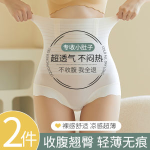 กางเกงยกสะโพกเก็บหน้าท้องเอวสูงกางเกงในเก็บสะโพกกระชับสัดส่วนรัดเอวหลังคลอดเก็บพุงให้แข็งแรงกางเกงในผู้หญิงแบบบางใส่ช่วงฤดูร้อนสำหรับผู้หญิง