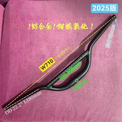 High Controllability Dirt Slope Second Generation Enhanced Aluminum Handlebar 31.8*700