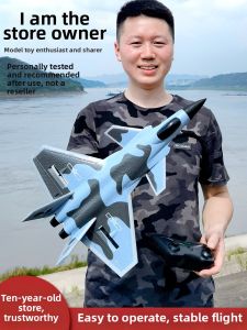 Fixed-wing RC Fighter Plane Model for Beginners