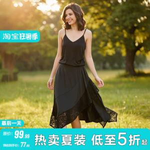 Ruffled Irregular Hem Patchwork Skirt