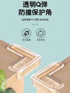Thickened Transparent Safety Furniture Corner Protectors for Children Anti-Collision Table Edge Guards Glass Coffee Table Protection