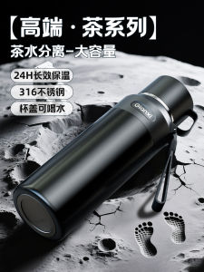 GIANXI แก้วน้ำสแตนเลส ความจุขนาดใหญ่ 2025 รุ่นใหม่ 316 สำหรับผู้ชาย แก้วน้ำดื่มได้ตลอดทั้งปี พร้อมฝาปิด สำหรับใช้ในชีวิตประจำวัน