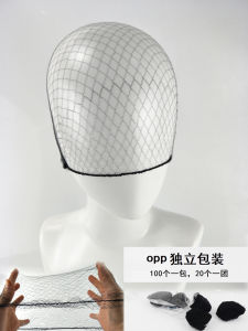 Invisible Hairnet Wig Net Children Dance Hair Twister Fixed Hairdo Shape Hairnet Bag Other Hair Care Wig Invisible Hairnet