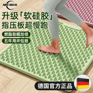 Soft Silicone Finger Pressure Board In-Place Indoor Bottom Massage Pad Traditional Chinese Medicine Foot Massage Special Equipment
