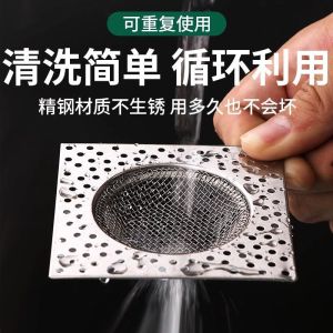 Mặt Nạ Lọc Rác Bằng Thép Không Gỉ Cho Phòng Tắm Và Nhà Vệ Sinh Ngăn Ngừa Tắc Nghẽn Chống Côn Trùng Lưới Lọc Thoát Nước