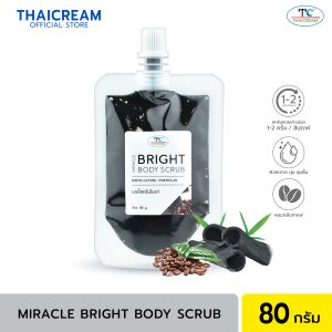 ไทยครีม เกลือสปาขัดผิว สครับขัดผิว สครับกาแฟ มะขาม สครับเกลือ เกลือขัดผิว สครับซอง thaicream miracle bright body scrub 80g