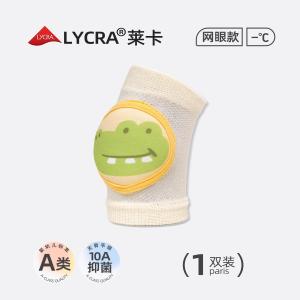 Giày Bảo Vệ Đầu Gối Cho Bé Bé Bò Đầu Tiên Và Trẻ Em Học Đi Bộ Bảo Vệ Đầu Gối Và Khuỷu Tay Chống Rơi Vỏ Bọc Xương Khớp Thông Thường