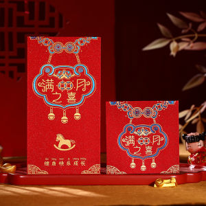Small Size Hard Cover Thickened Gold Embossed Birthday Red Envelope Creative Personalized Square Lucky Money Seal