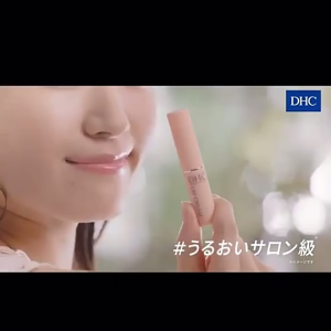 Japan DHC Medicated Moisture Lip Balm Lipstick Moisturizer 1.5g DHC Lip Cream DHC Lip balm