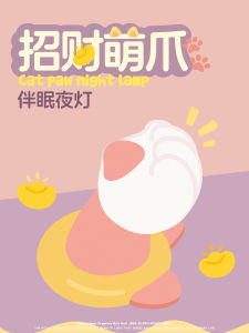 Cat Paw Night Light Touch Control LED Lamp Bedroom Night Light Sleep Aid Gift for Boys And Girls Student Dormitory Bedroom