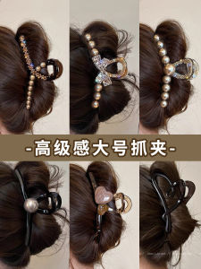 Elegant Large Size Shark Hair Clip for Women Stylish Hair Gripper Fashionable Hair Accessory High Quality Hair Claw