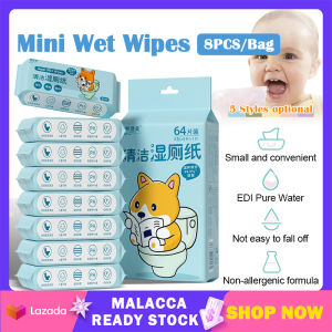 Wet Tissue Non Alcohol Baby Tissue 湿纸巾 婴儿湿纸巾 Disposable Tisu Basah Bayi Free Fragrance Free 8PCS/Pack Rabbit / Corgi / Pineapple / Cat / Honeybee