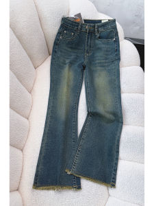 MANMI | Quần Jeans Xòe Cho Phụ Nữ