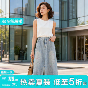 Retro Faded Ink Washed Raw Hem Slit Denim Skirt