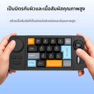 Hot Swap คีย์บอร์ดแบบมีสายพร้อม Volume Scroll Jostic 19Keys โปรแกรมเมอร์ปุ่มกดสําหรับแล็ปท็อปคอมพิวเตอร์