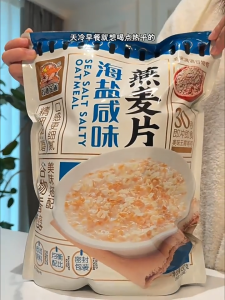 💯 隆嘉盛无添加蔗糖海盐咸味燕麦片300g (30g*10小袋) No Sugar Sea Salt Instant Oatmeal 300g 健康即食冲饮麦片早餐代餐
