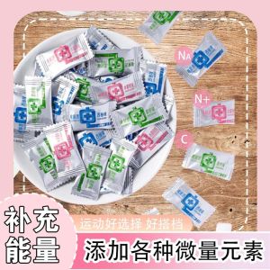 [5 SET FREE 1 SET] 10 Pcs Zero Sugar Electrolyte Mints 电解质压片维C含片维生素运动无糖新款口气清新薄荷糖休闲