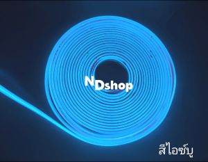 24V ไฟเส้นCOB ไฟใต้น้ำ LED  ไฟ คุณภาพดี ไฟLED ไฟตกแต่ง ตัดได้ทุก5CM ขนาด8MM กันน้ำ IP68 NDshop