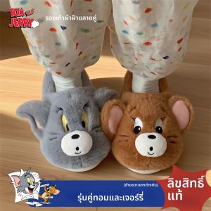 XIXITIAO | Slip-resistant Tom and Jerry Slippers Winter Fluffy