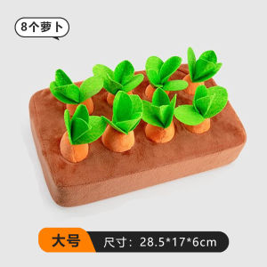 Rabbit Relieving Stuffy Toy Pulling Radishes Molar Bite Vent Toy Rabbit Guinea Pig Cat Dog Training Toys