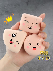 Marshmallow Puff Makeup Sponge Triangle Rice งานเต้นรำ หลวม Powder Setting Sponge Non Powder Eating Air Cushion Foundation Sponge