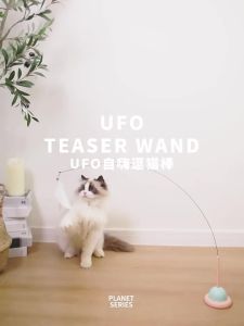 HUIYANGXU | Đồ Chơi Mèo Bền Có Thể Điều Chỉnh Dài Ngắn Thay Thế Lông Cánh Với Đế Hút Chân Không