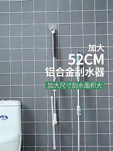 SG[Ready Stock]2024 NEW 52cm Silicone Floor Scraper Scraper Magic Broom Sweeper Retractable Broom Magic Broom Bathroom Window Floor Cleaning