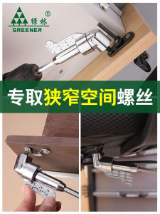 Electric 90 Degree Angle Driver Screwdriver Drill Straight Corner Bit Head Adjustable Universal Corner Tool Power Tool